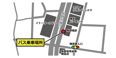 権堂バス停(イトーヨーカ堂向かい側)の地図