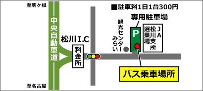 松川ＩＣの地図
