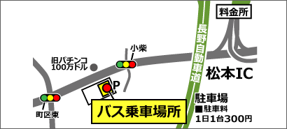 トラビス松本ＩＣ西の地図