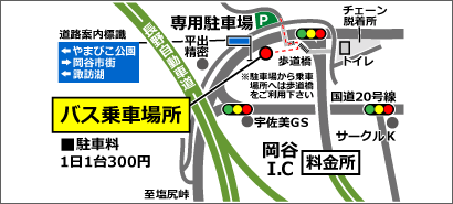 トラビス岡谷ＩＣの地図