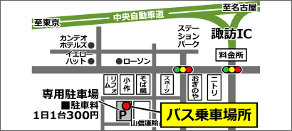 諏訪ＩＣの地図